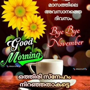 Meet your Posher, Leena